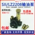 Shangyang Chai Wind Cy4100/4102/4105 Động cơ Bơm dầu truyền dầu Bơm dầu SAD/LZ2206 bơm xăng oto áp suất bơm xăng ô tô 