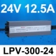 lioa 1000va MEAN WELL chống thấm nước LPV-400W chuyển đổi nguồn điện 220 đến 12V24V ngoài trời ngoài trời dải đèn LED biến áp DC 2 pin mắc nối tiếp nguồn to ong 24v 10a