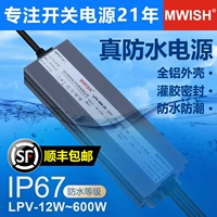 lioa 1000va MEAN WELL chống thấm nước LPV-400W chuyển đổi nguồn điện 220 đến 12V24V ngoài trời ngoài trời dải đèn LED biến áp DC 2 pin mắc nối tiếp nguồn to ong 24v 10a