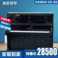 Đàn piano cũ nguyên bản Nhật Bản nhập khẩu grand piano cao cấp KAWAI dễ thương US6X mới bắt đầu - dương cầm piano yamaha