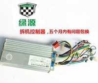 Luyuan Electric Vehicle Zero, cựu bộ điều khiển sử dụng để tháo dỡ các fender trước xung quanh ngã ba bảo vệ phụ kiện giao dịch ban đầu Phụ tùng xe đạp điện DK Bike