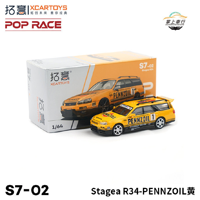 XCARTOYS 1:64 STAGEA PENNZOIL GT R34 yellow Diecast Model Car | eBay