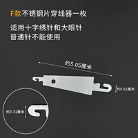 5 Penetrator Penetrator 5 штук из нержавеющей стали 5