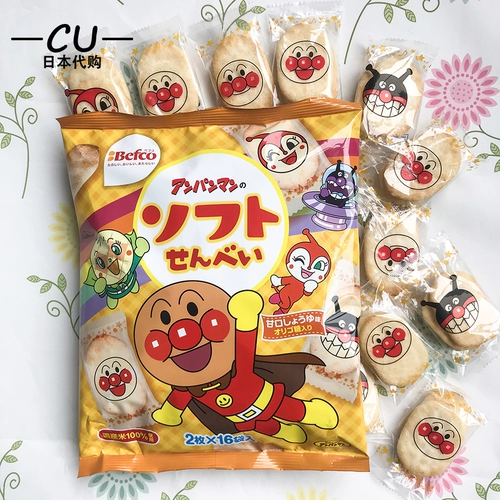 Cu Japan Befco Kurishan Rice Fruit Fruit Baby Children's Snack Superman Superman Xianbei Rice Cake 2*16 маленькая сумка 1+
