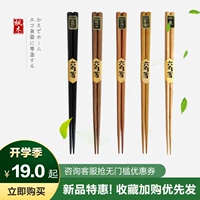 Bộ đồ ăn Maple Nhật Bản đũa gỗ gia đình năm màu đặt 5 đôi đũa lục giác quà tặng hộp quà nhọn - Đồ ăn tối dĩa inox