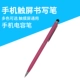 D3 Металлический конденсатор ручка двойное использование = розовый красный цвет