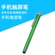 D2 Металлический конденсатор ручка = зеленый