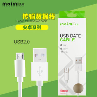 Rawis は Apple Micro Android Type-c 携帯電話 USB データケーブル充電ケーブル急速充電充電ケーブルに適しています