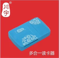Chuanyu C285 с высокой скоростью много -функциональный много -функциональный мульти -In -One Reader напрямую считывает TF SD MS MicroSD Card