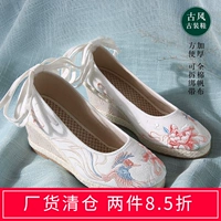 Обувь Hanfu Женская весна новая плохая вышитая обувь с ханфу древнее фендун Юньюн Костюмы земли Увеличивают туфли с тканями