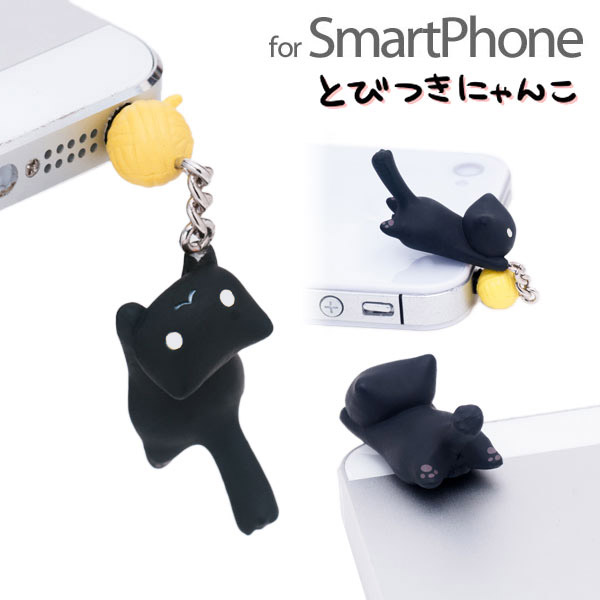 Black Cardboard PackagingCartoon Japan popularity niconico Kitty little cat Dust plug mobile phone Earphone plug