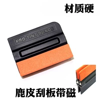 Оленя кожа черный скребок с магнитным