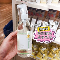 Японское средство для снятия макияжа, питательная база под макияж для молодой матери, очищающее масло для чувствительной кожи для здоровья груди