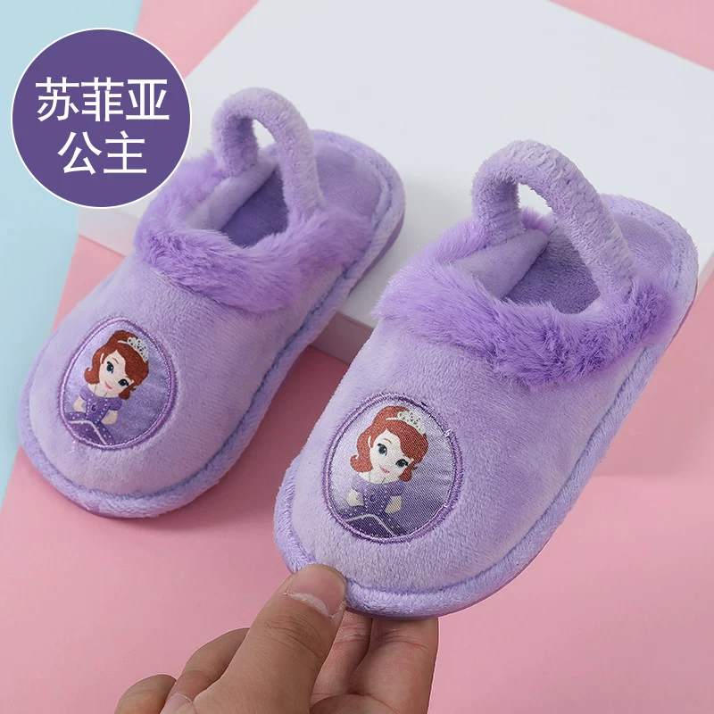 Children's keep warm slippers, “Frozen”
