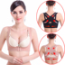Đồ lót khắc phục chỉnh hình corset chức năng ngực hỗ trợ ngực bộ sưu tập phó sữa cơ thể nhựa áo sơ mi thẳng lại ngực ngực nhựa corset Corset