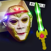 Светящееся солнце wukong+звуковой меч желтый