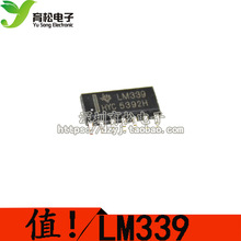 LM339 Пластинка Четыре высокоточных компаратора напряжения SOP - 14 Шэньчжэнь Yusong Electronics