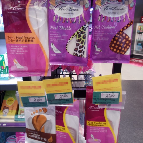 Watsons, невидимые комфортные износостойкие напяточники, защитные стельки подходит для мужчин и женщин