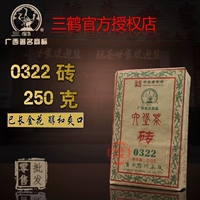 Официальный авторизованный магазин Гуанси Учжоу чайная фабрика Санх 0322 чайный кирпич шесть форт чай кирпич 250 г (длинный золотой цветок)