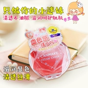 CANMAKE Minefield Monochrom Moisturising Creamy Blush Cream Natural Đính hoàn thiện Ngói 16 - Blush / Cochineal