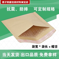 Сумка для герметизации с кожаной бумагой с кожаным цветом (PB44) 165*210+40 мм за единицу цена: 0,54 юань/кусок