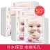 BInan Baby Mask Mask Dán Giữ ẩm Bột da Làm trắng da Làm trắng lỗ chân lông Finaling Nữ đích thực mặt nạ dưỡng da 