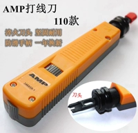 AMP Type 110 Нож телекоммуникационной модуль сетевой кабельный кабельный кабельный кабельный кабельный кабельный нож APU Инструментальный инструмент Линия сетевой карты.