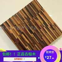 Новый продукт старый корабль троянский фоновый фона стены культурный батон