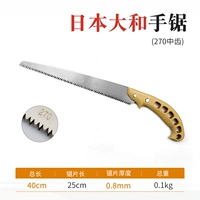 Yamato 270 Midttop зуб в Японии