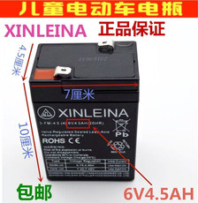 Запчасти для детского транспорта Коляска аккумулятор