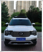 Quảng Châu ô tô Chuanqi GS8 thép không gỉ đặc biệt xe tải mái hành lý giá hành lý hộp đường dài tự lái xe vào các thiết bị Tây Tạng