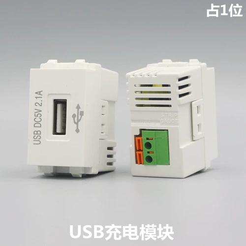 Модуль с зарядкой, блок питания, мобильный телефон, световая панель, 220v, 1A, 5v, андроид