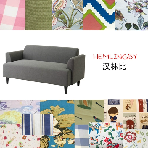 [Hanlinbi] Подходит для Ikea Hanlin Bi Hemlingby Double -sofa Combing Set