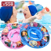Ziqiang VSGO trẻ em bơi vòng ghế em bé vòng tròn phao cho nam và nữ bơi vòng tròn bảo vệ môi trường an toàn cho người mới bắt đầu siêu - Cao su nổi