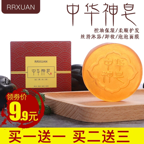 Натуральное мыло для лица, натуральное мыло для лица, анти-акне, контроль жирного блеска, содержит лошадиное масло