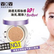 Hàn Quốc VOV Wei Ou Wei Musi dưỡng ẩm sửa chữa không khí cushion cc bột BB cream cô lập dưỡng ẩm làm sáng màu da