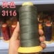 Серый 3116-12 акций