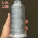 12 акций Silver Silk Rolls L-01