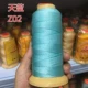 Sky Blue Z02--12 акций