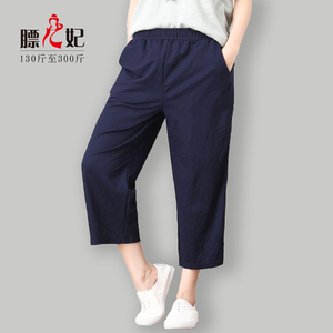 膘 儿 妃 kích thước lớn của phụ nữ sexy khâu chất béo mm mỏng bìa rộng chân quần mùa hè lỏng cao eo bảy quần