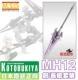 MH12 Blade Long Gun