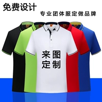 Рабочая футболка polo, оптовые продажи, сделано на заказ