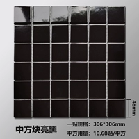 Китайский блок ярко -черный