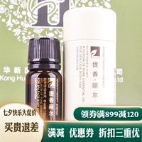 Huaxin Tixigin T006 Hoa oải hương đơn phương Tinh dầu 10ML Cân bằng dầu Moisture Salon Water Cube Counter - Tinh dầu điều trị tinh dau sa chanh