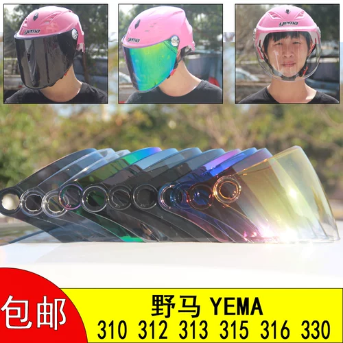 Yema Mustang Electric Car Helme Summer Helme Sunscreen Lens Lins Mircor 310 312 313 315 316 330