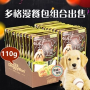 Chó đa hạt Nhật Bản thực phẩm ướt đóng hộp đồ ăn nhẹ gói tuyệt vời Teddy kết hợp 110g * 10 túi - Đồ ăn vặt cho chó