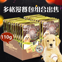Chó đa hạt Nhật Bản thực phẩm ướt đóng hộp đồ ăn nhẹ gói tuyệt vời Teddy kết hợp 110g * 10 túi - Đồ ăn vặt cho chó bánh thường cho chó