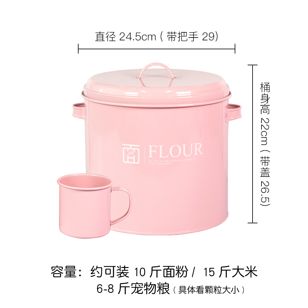 Sealing Ring & Pink & 10 Jin Flourpowder Face lovely trumpet Rice bucket 5kg seal up moisture-proof Pest control Sunscreen  Dog food bucket Cat food bucket give Rice spoon