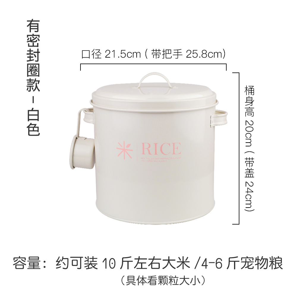 With Sealing Ring & White & Pack 10 Jin Ricepowder Face lovely trumpet Rice bucket 5kg seal up moisture-proof Pest control Sunscreen  Dog food bucket Cat food bucket give Rice spoon
