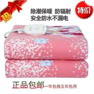Chăn điện chống thấm hút ẩm khô ký túc xá sinh viên chăn nhíp điện rò rỉ an toàn duy nhất